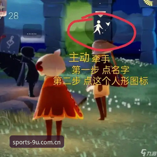 九游体育赛事直播怎么下载？一文讲清苹果版下载全流程与版本差异