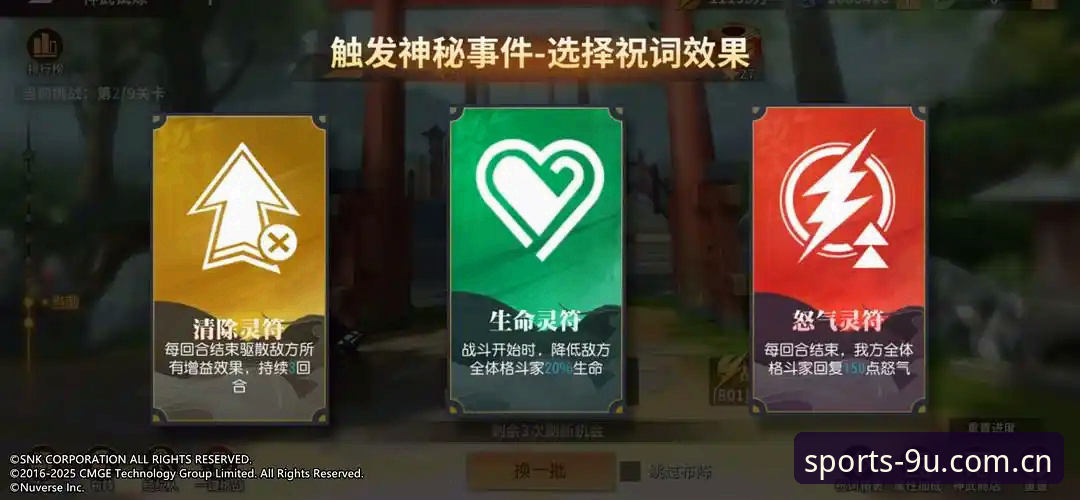 九游体育下载 九游体育平台2026新版全面评测:从菜鸟到达人的进阶指南