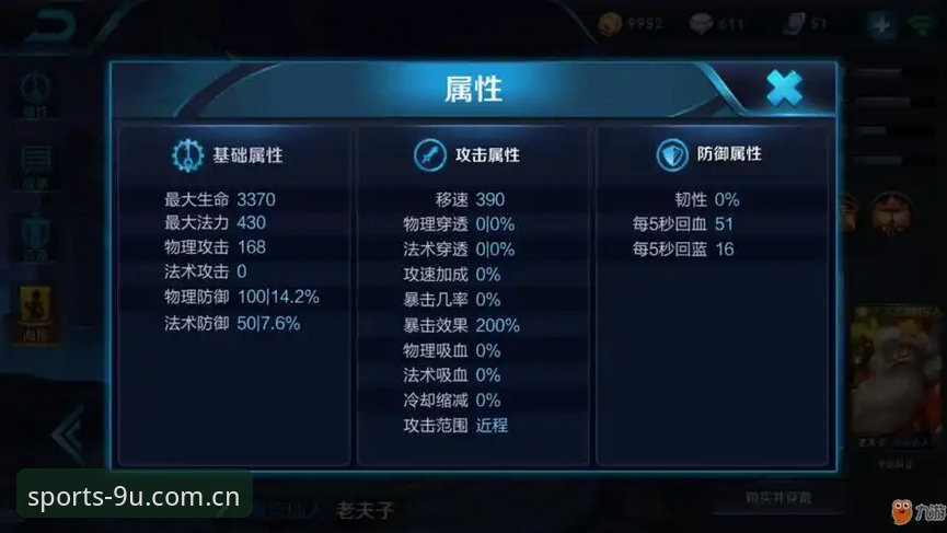 3步掌握九游体育竞猜功能的实战技巧，提升你的赛事体验