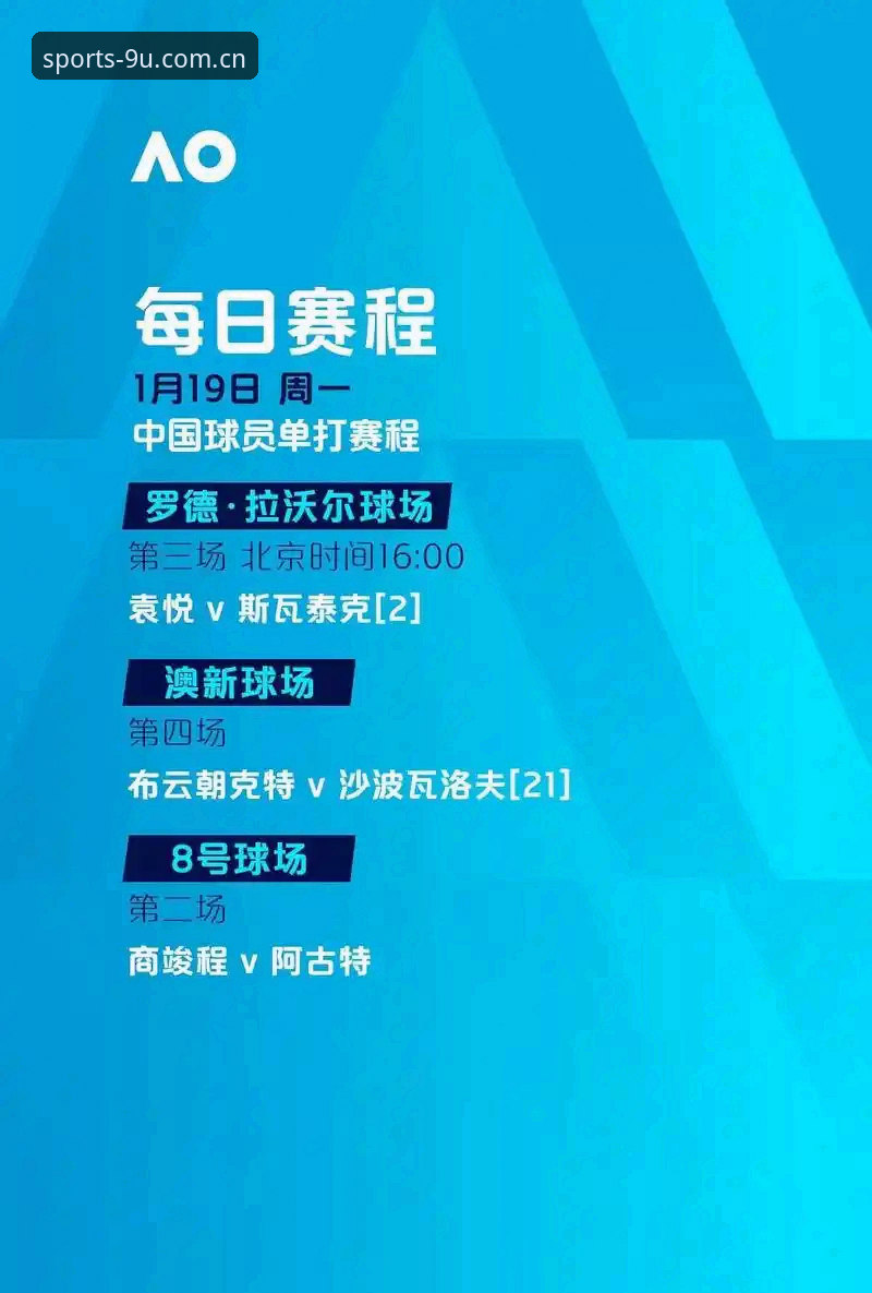 九游体育APP2026新版上线，深度解析赛事服务与用户反馈最新动态