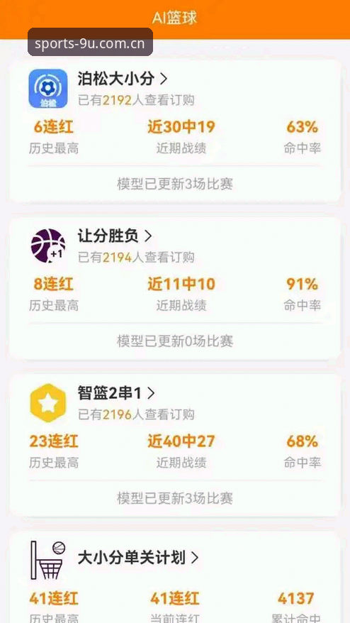 九游体育苹果版怎么下载？十博体育竞猜新手的疑问一次解答