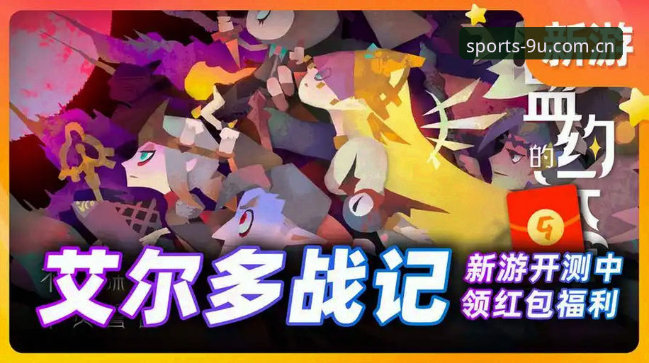 九游体育2026新版安装教程最新动态：技术评测详解v2.0.0版本安装全流程